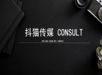 抖猫学院小红书聚光详细操作流程实操-test