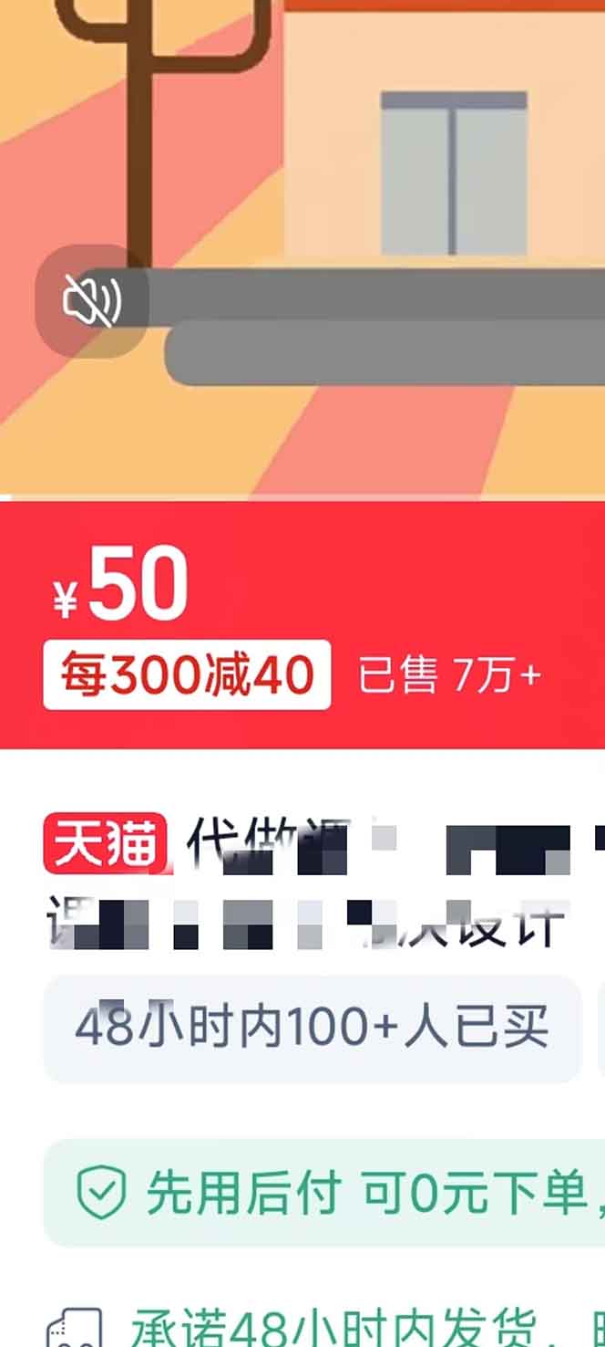 揭秘微课制作，0成本高收益，真正蓝海好项目，AI助力，小白一学就会，…-test