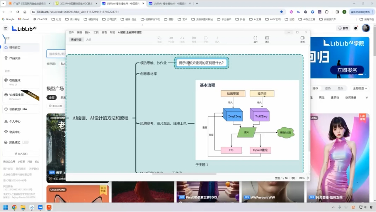 郑十兄·AI实操训练营二期-test