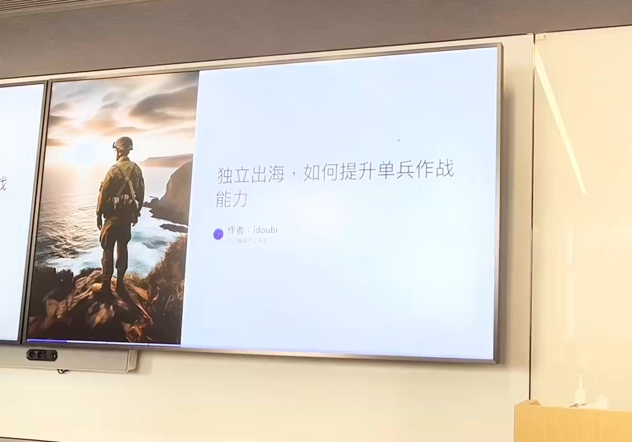 哥飞·独立站运营从SEO到Adsense全方位攻略-test