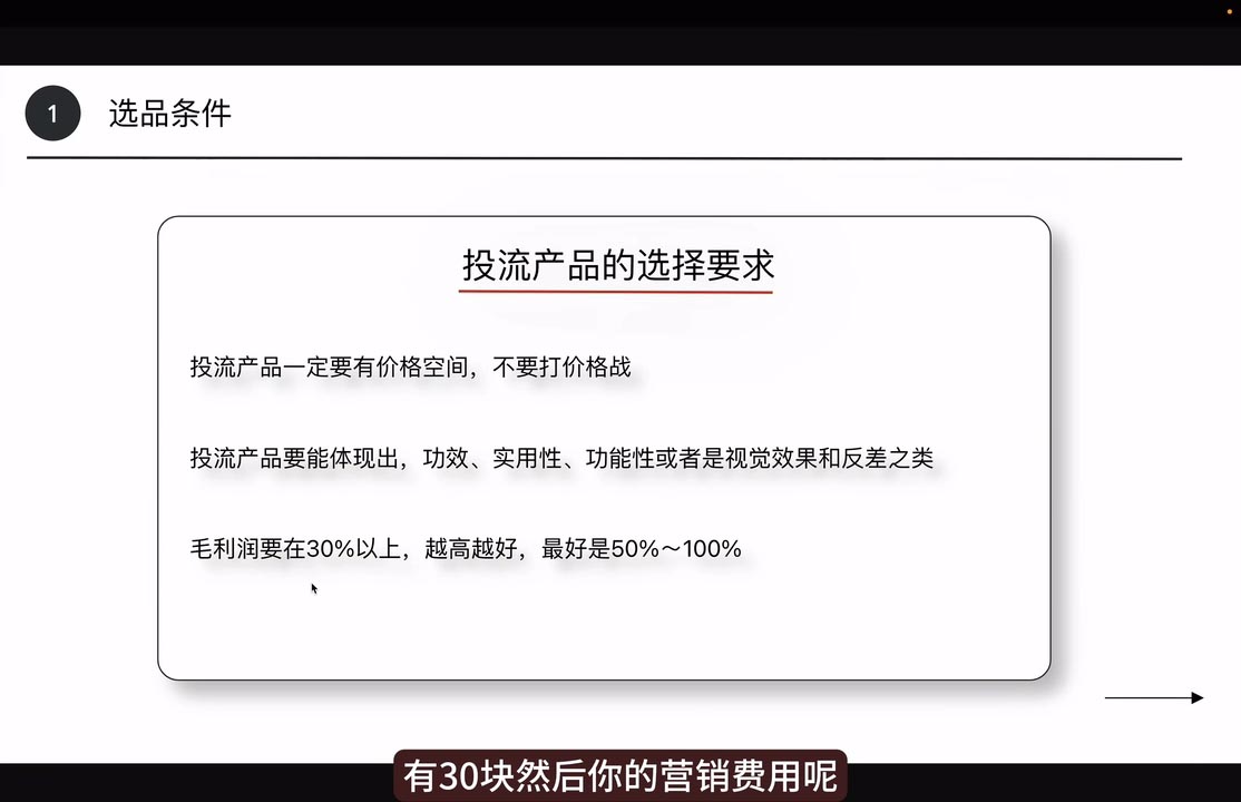 炳森跨境·TikTokShop-test