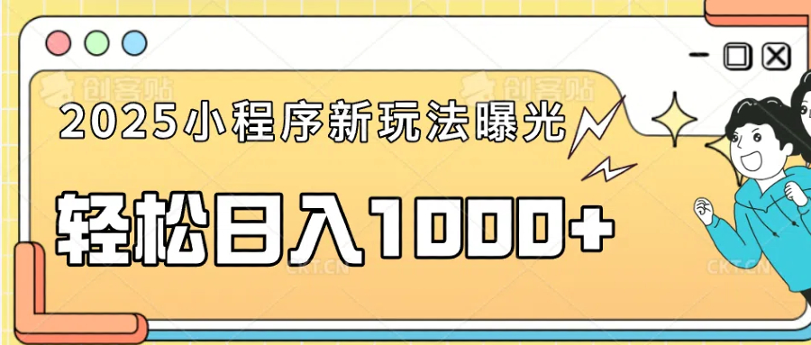 一部手机即可操作，每天抽出1个小时间轻松日入1000+-test