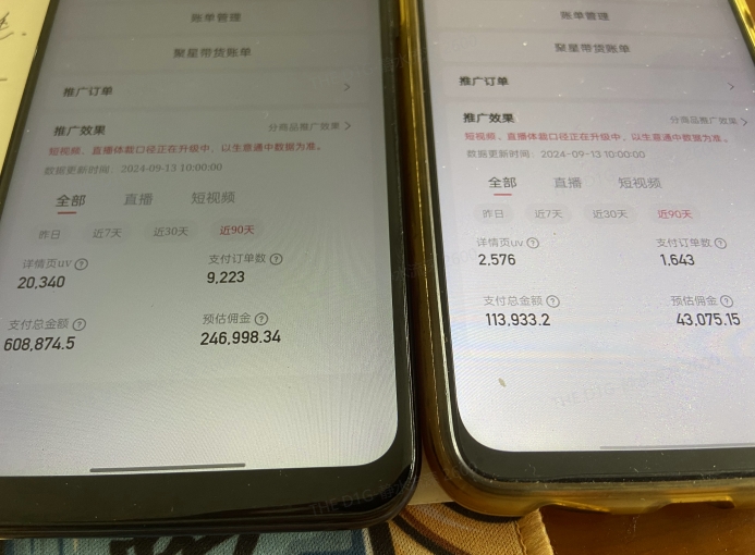 快手口播无人数字人带货，快手直播带货仍然大有可为!-test