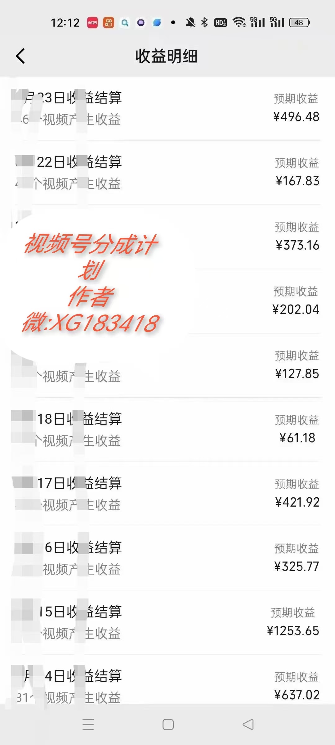 AI升级版，一键生成影视解说原创视频，只需几分钟即可生成电视剧的解说…-test