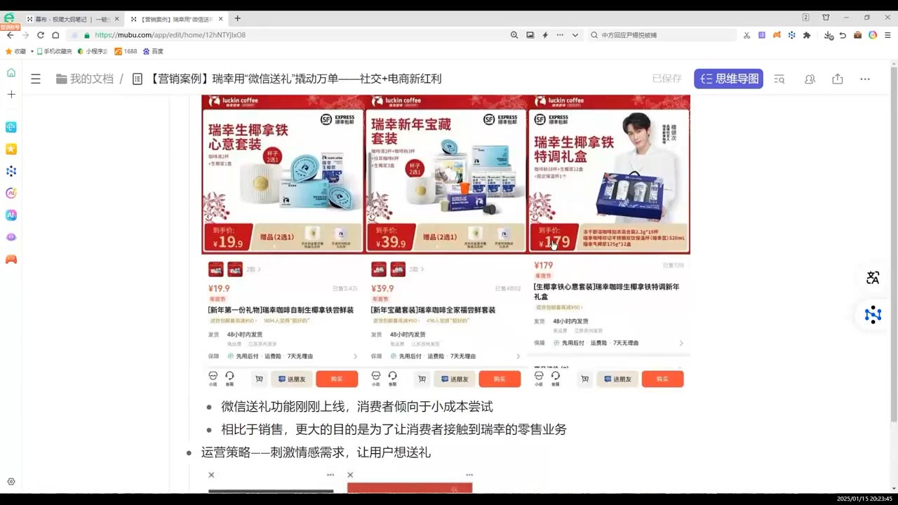老A营销训练营(更新2025年1月)-test