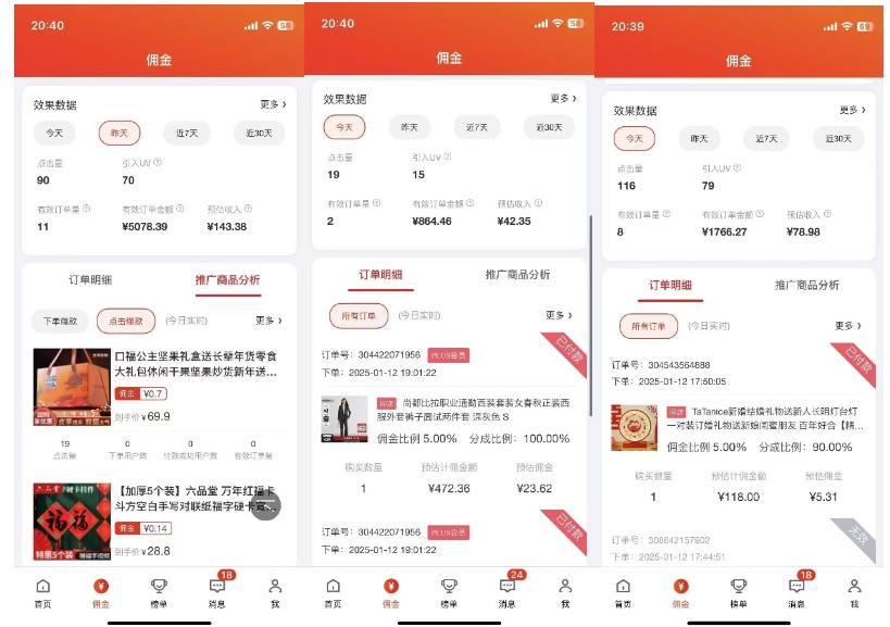 2025最新京东蓝海项目，0 门槛日入 1k+，小白宝妈轻松上手【揭秘】-test