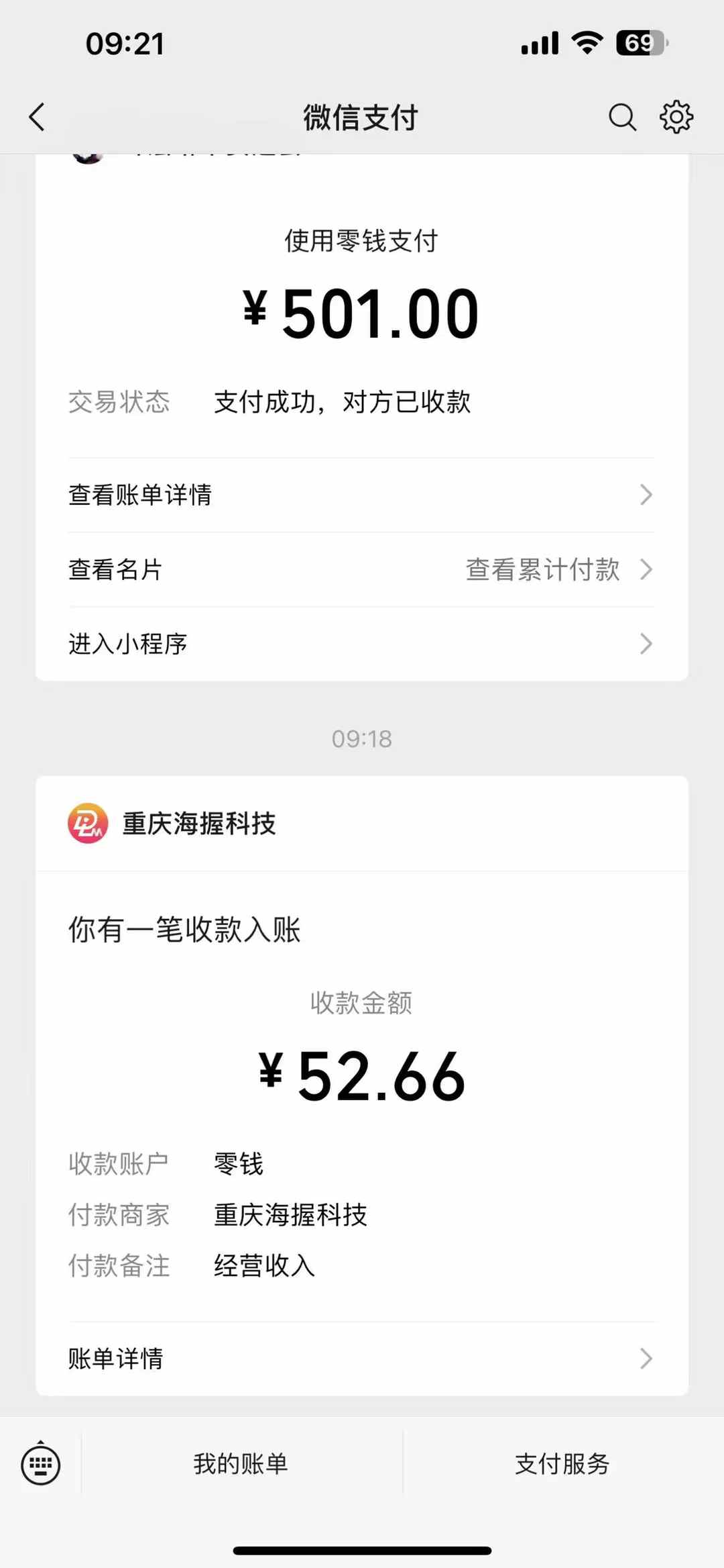 悟空评论截流玩法攻略，一个评论0.5.单号日产10可多号-test