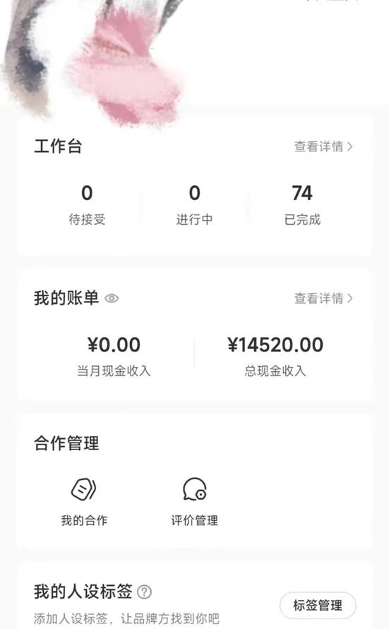 小红书最新爆款项目Animal秀，适合小白、宝妈、上班族、大学生互联网兼职月入1W+-test