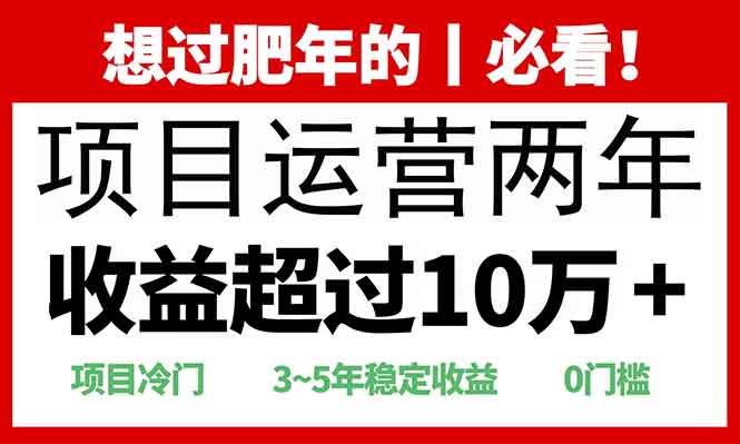2025快递站回收玩法：收益超过10万+，项目冷门，0门槛-test