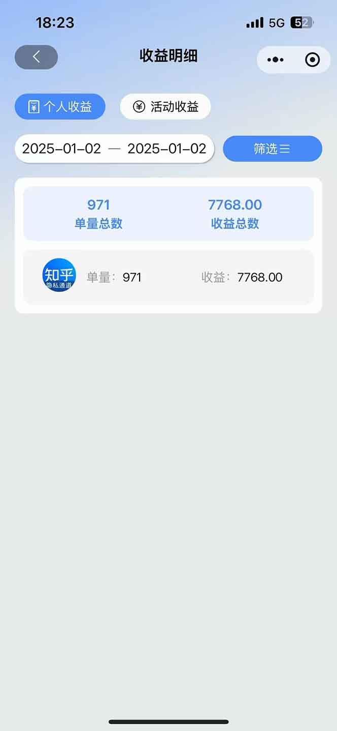 2025知乎拉新无限做单玩法，3分钟一单，日入1000+简单无难度-test