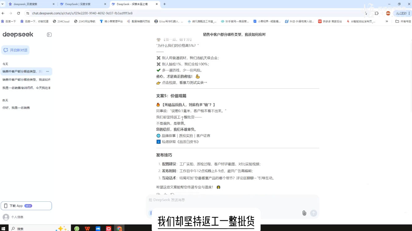 悟哥·能落地的销售实战课(更新2月)-test