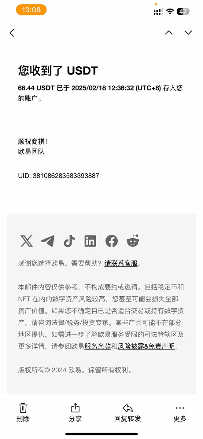 香港算力筹电脑全自动挂机，单机每天收益300-500+，并附带丰厚管道收益-test
