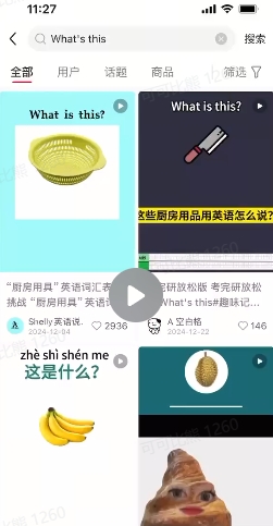 DeepSeek+coze扣子：1分钟生成小红书爆款单词视频-test