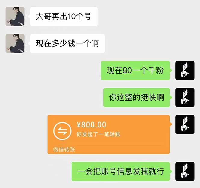 抖音千粉计划日入500+免费知识分享！-test