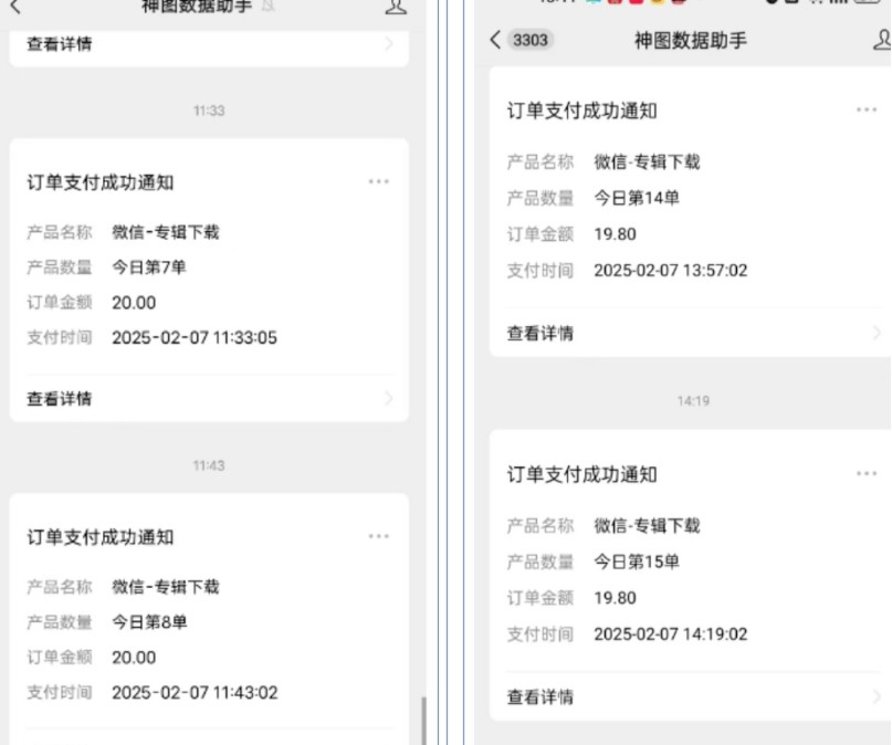 哪咤2爆火，如何利用AI结合哪吒2实现盈利，月收益5000+【附详细教程】-test