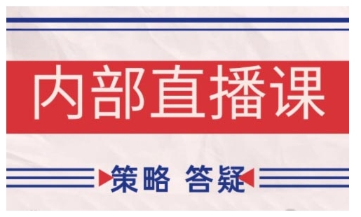 鹿鼎山系列内部课程(更新2025年1月)专注缠论教学，行情分析、学习答疑、机会提示、实操讲解-test