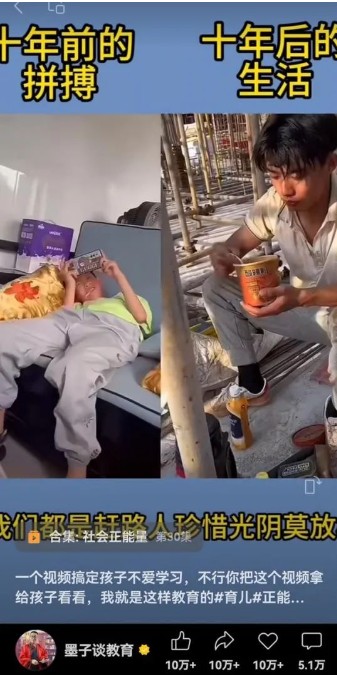 视频另类混剪视频玩法，多种变现方式有些人一个月就能赚几十万！-test