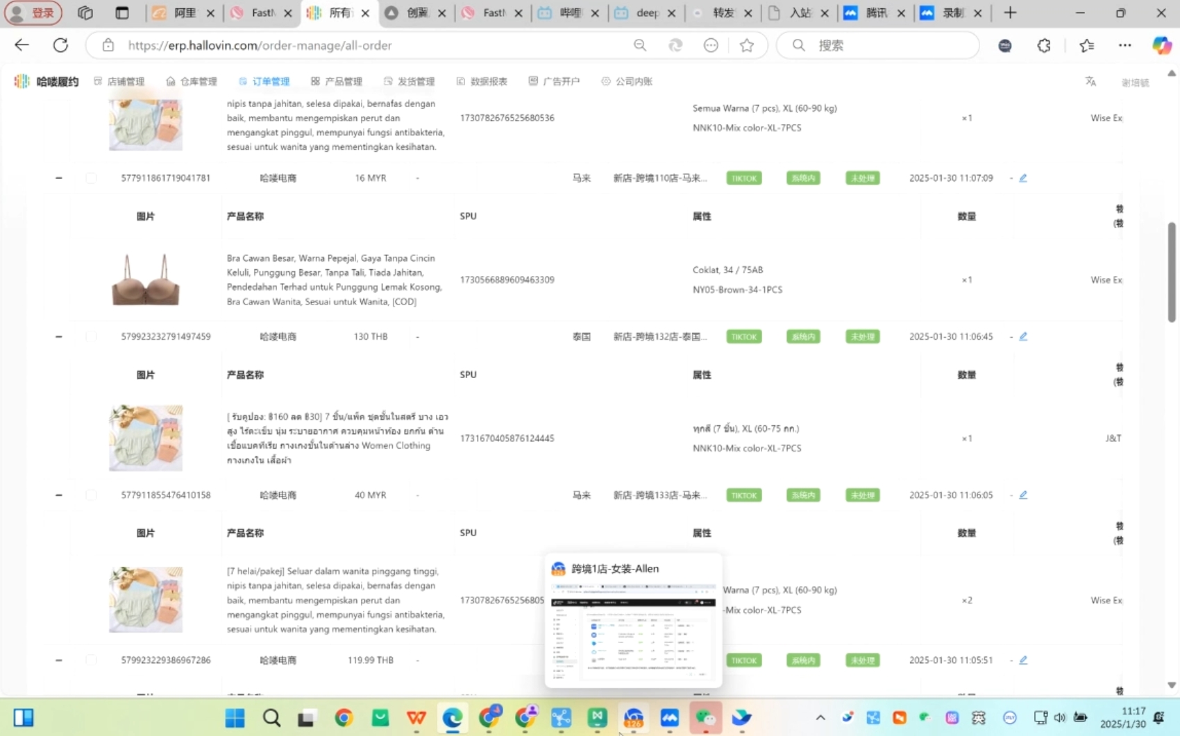 Allen老师·TikTok投流矩阵系统运营课程(更新2025)-test