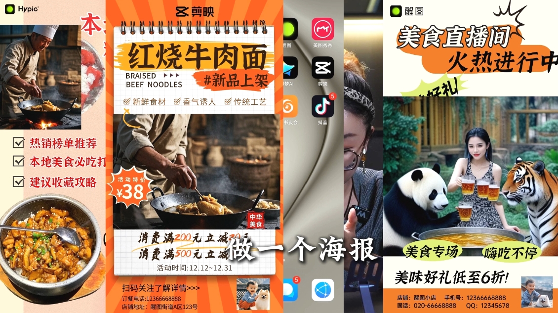 AI赋能新时代·从入门到精通的智能工具与直播销讲实战课-test
