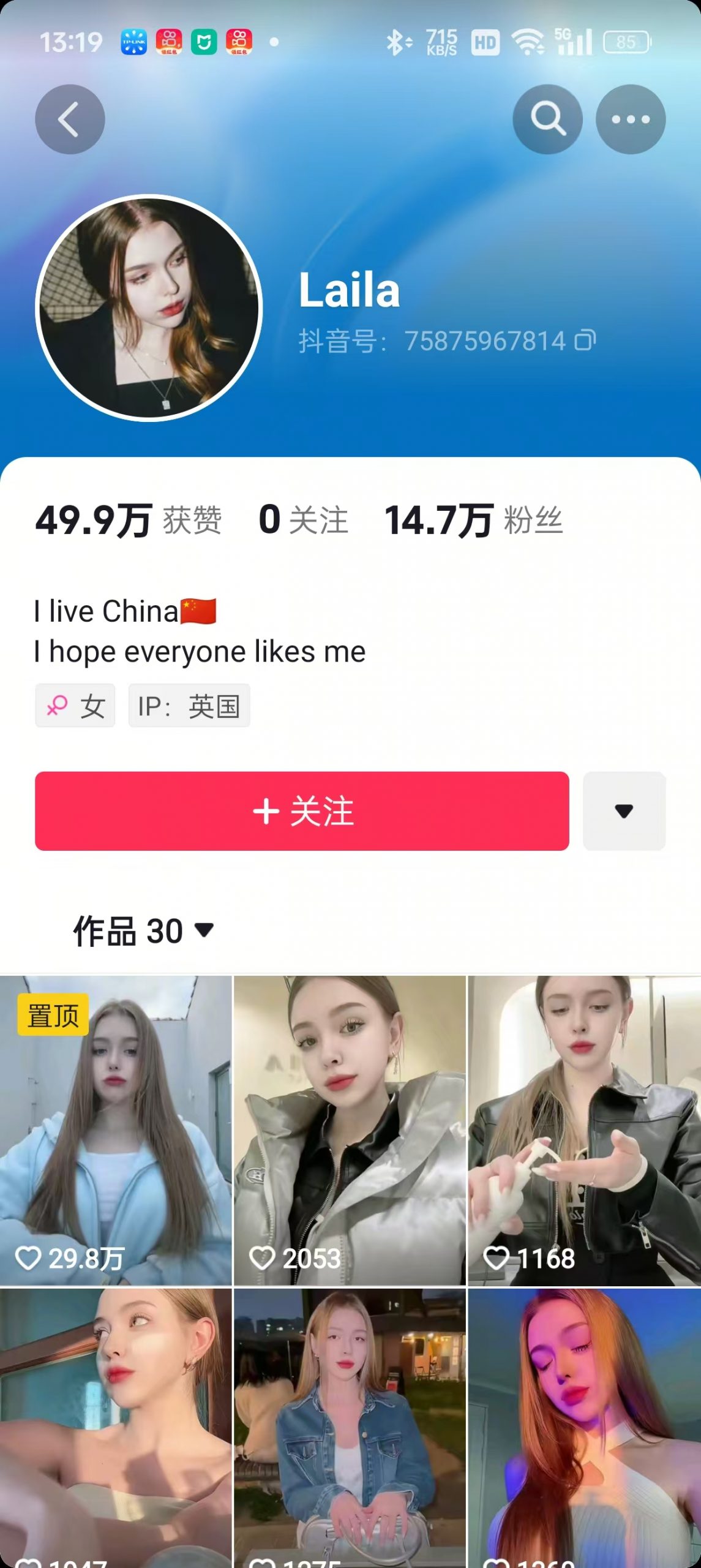1288买的国外美女起号技术，国外美女搬运教学-test