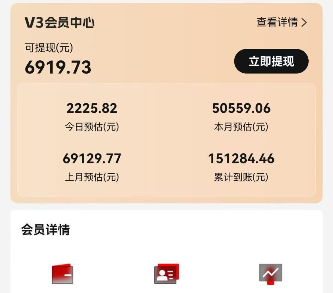 视频号短剧挂载功能上线，一刀不剪纯搬运，小白也能轻松日入四位数-test