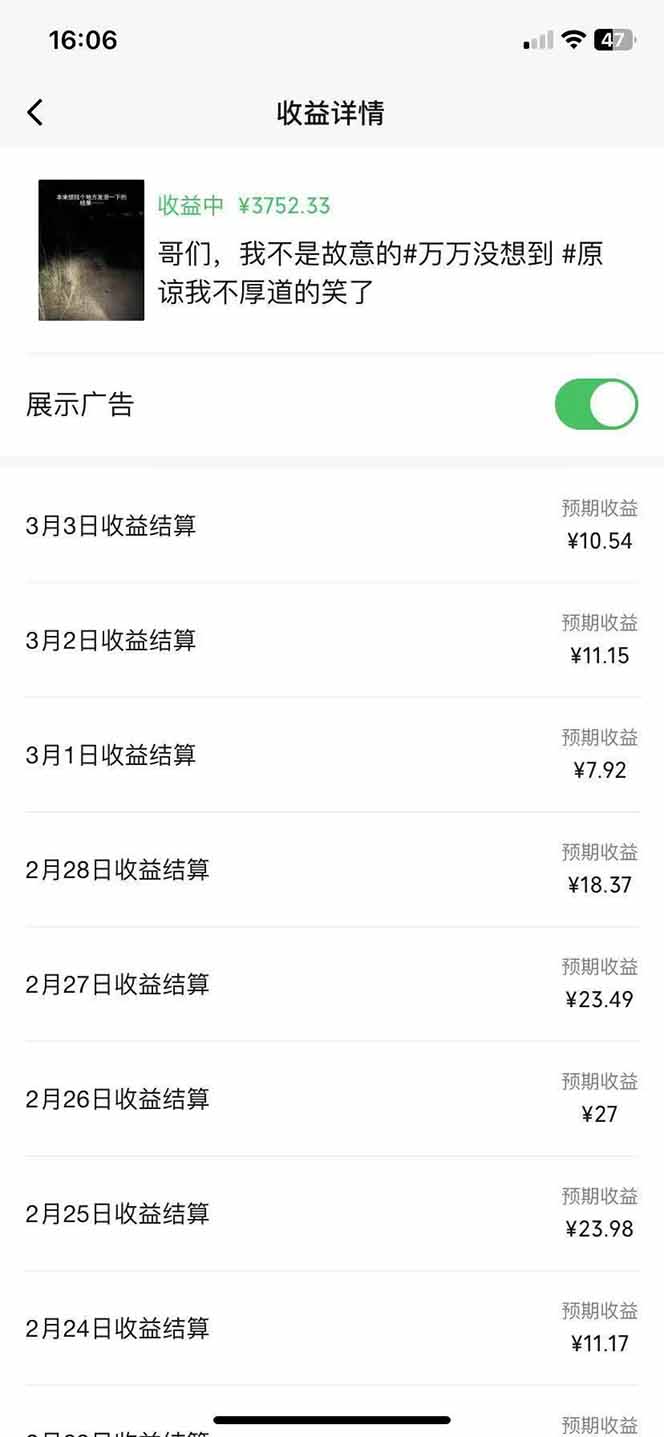 副业逆袭！3分钟手机操作，表情包日赚600+，双收益渠道-test