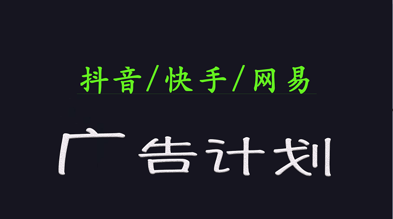 2025短视频平台运营与变现广告计划日入1000+，小白轻松上手-test