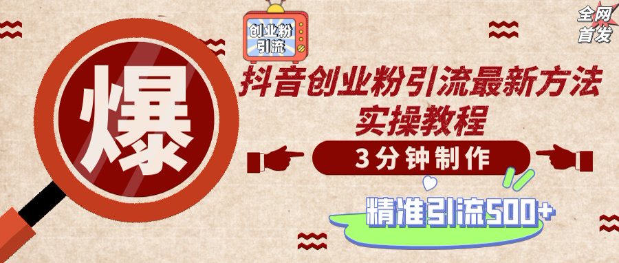 轻松制作创业类视频，不违规、不封号，可矩阵批量发布，一天被动加精准…-test