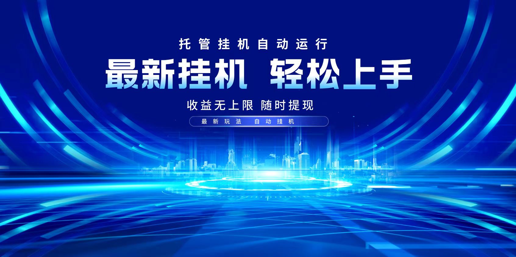 多窗口答题自动化运行操作，每天轻松800+-test