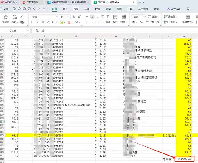 全新项目，每天被动收益1000+，长期管道收益！-test