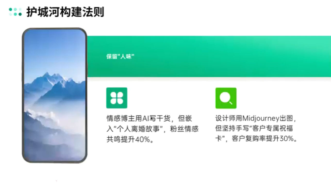 AIP训练营·开启自媒体创富之旅(更新3月)-test
