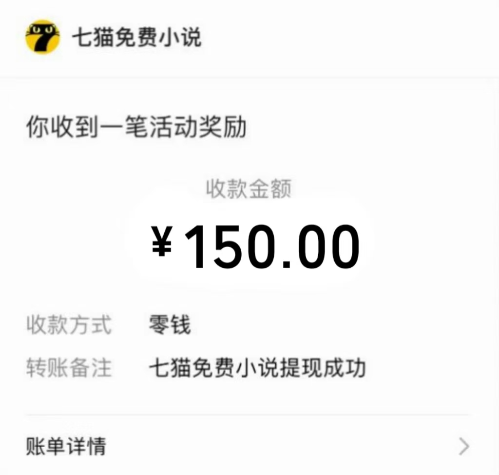 免费知识分享-全自动小说阅读-不限制设备，利用碎片时间，轻松日入500+-test