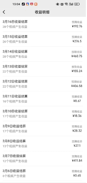 视频号广告分成新变现玩法：发视频即享商家广告收益，助新手日入过百-test