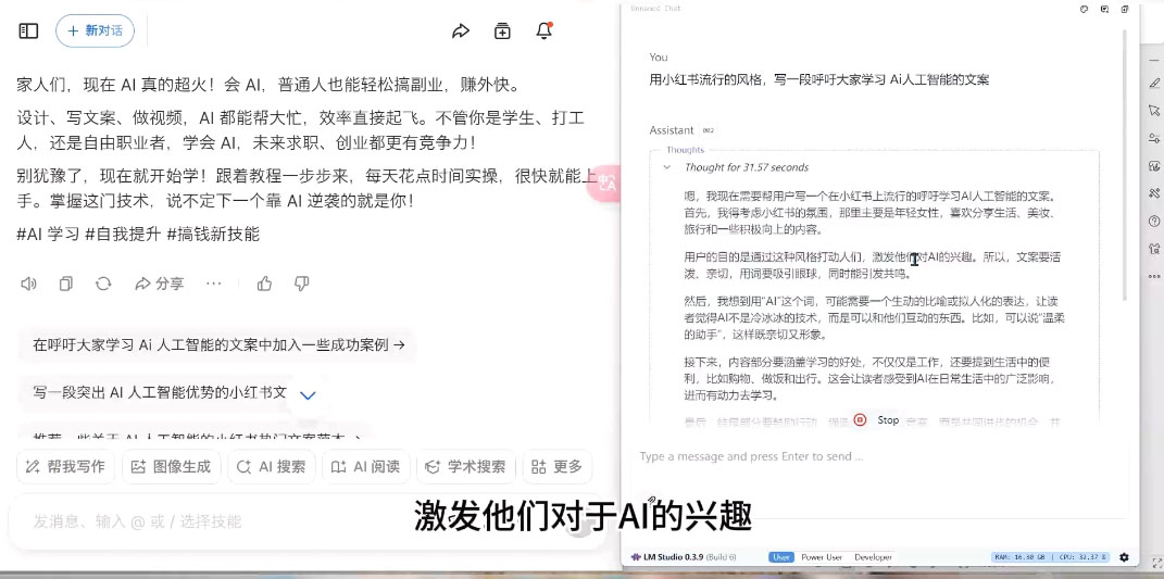AI与视频制作全攻略从入门到精通实战课程-test