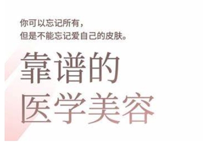 2025美业趋势与问题肌全攻略：从诊断到成交的全域思维，专为美业人打造-test