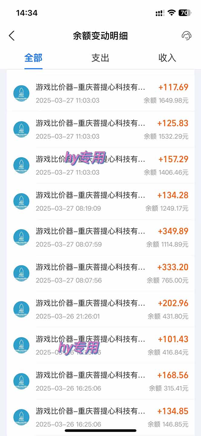 游戏全自动搬砖，日赚千元，长期稳定躺赚项目-test