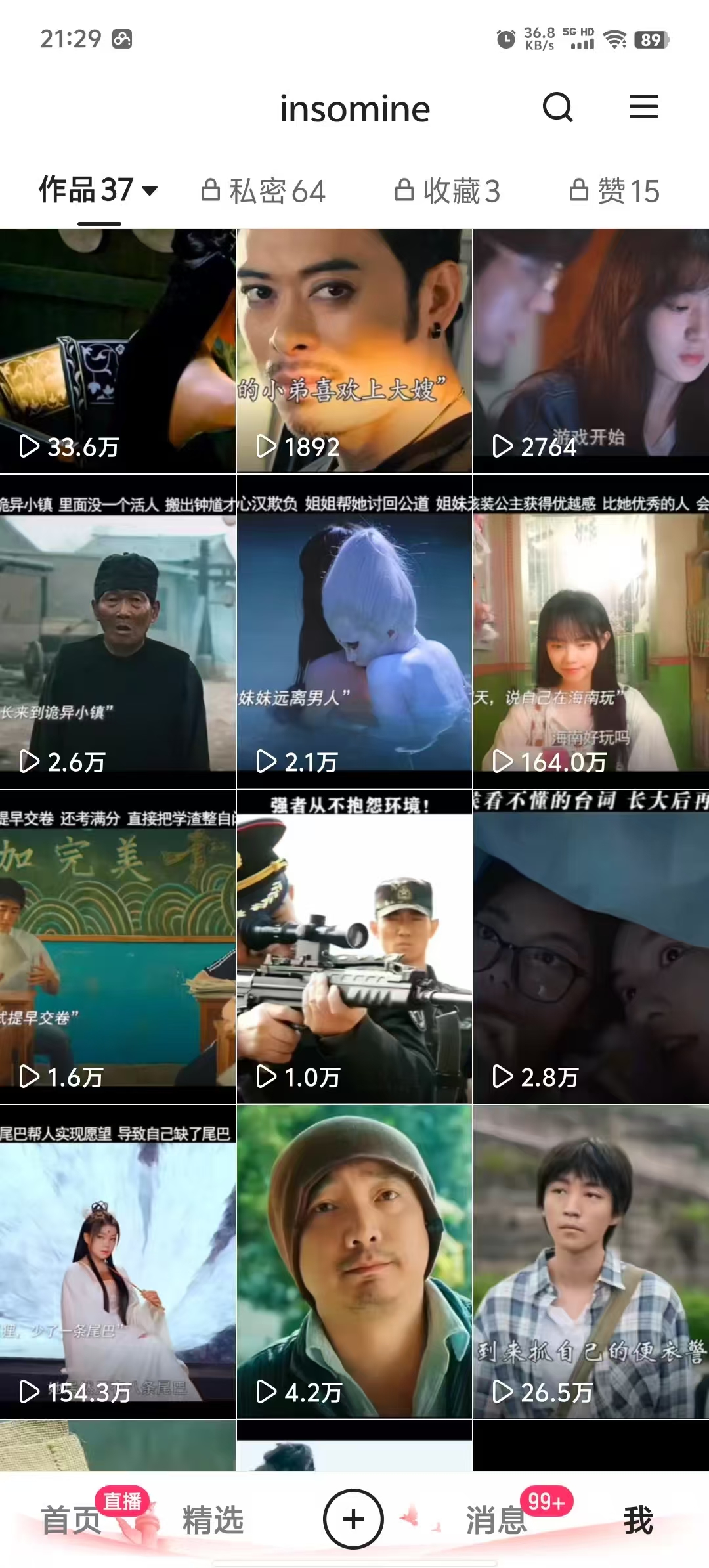 快手最新模板搬运教学，可以搬运任何赛道，有流量，有数据，目前技术很稳定-test