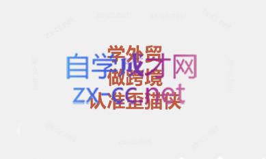 琼姐·团队复制+询盘转化+展会实操-test