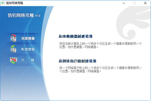信佑网刻工具 v1.0 绿色版-test