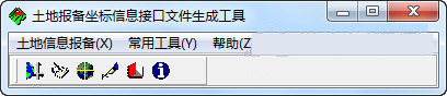 土地报备坐标信息接口文件生成工具 v5.0 免费版-test