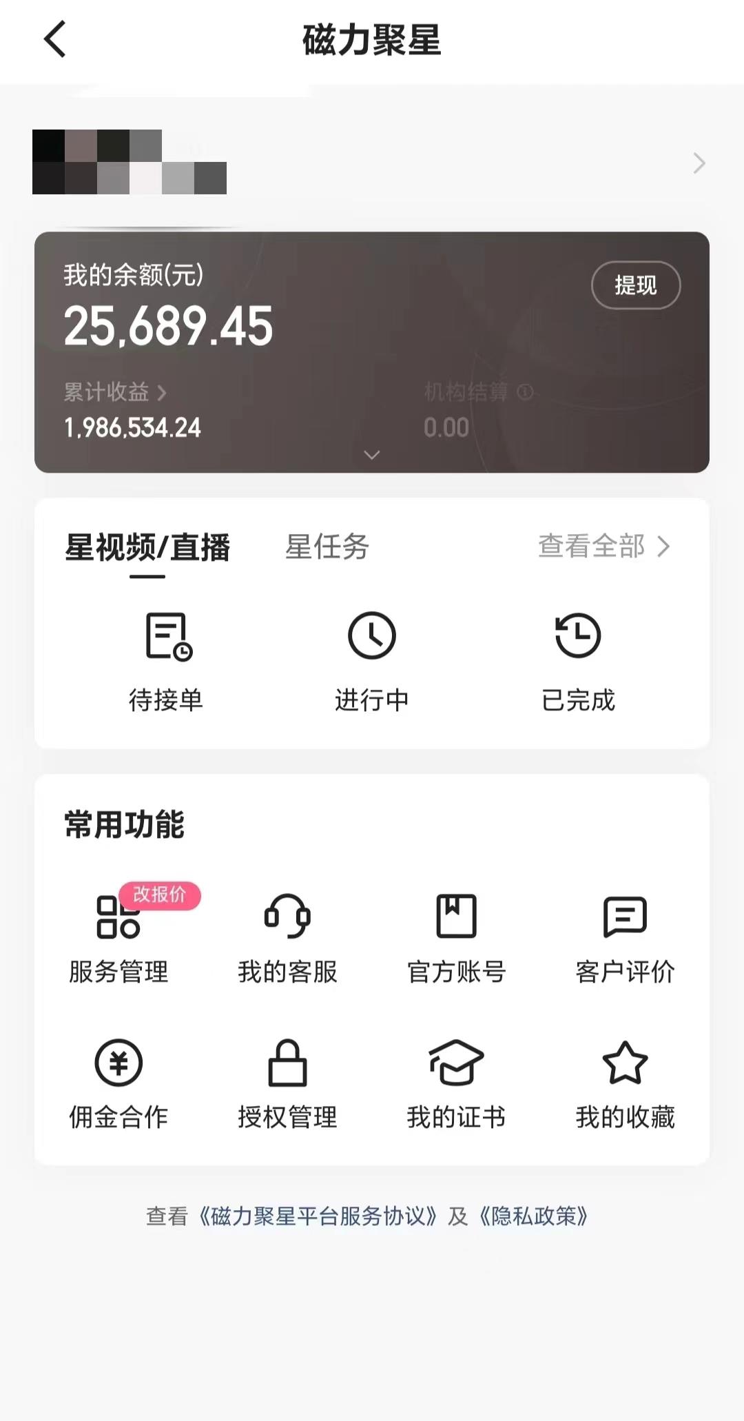 2024年寒假爆火项目，小游戏直播月入20w+，学会了之后你将翻身-test