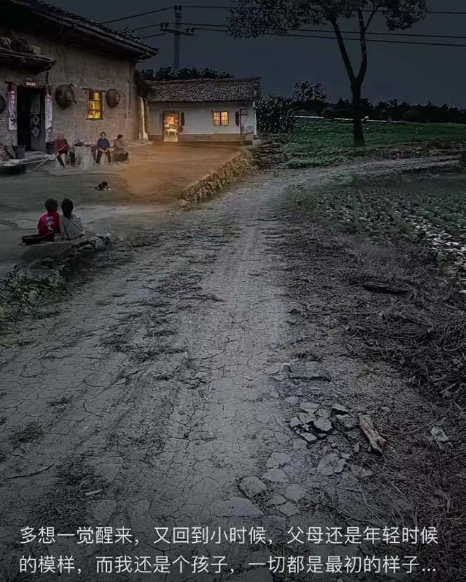 (8568期)视频号乡村夜景治愈视频课程，一条龙实操玩法(教程+素材+软件)-test