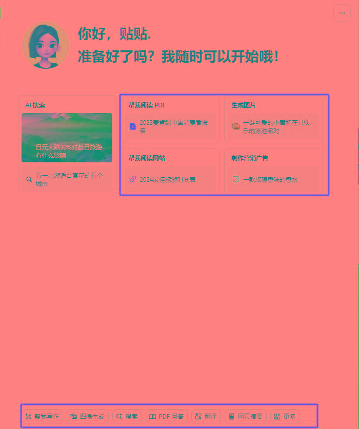 图片[1]-最新小红书AI洗稿必火赛道，当天做当天上手 作品制作仅需1分钟，日入1000+-test