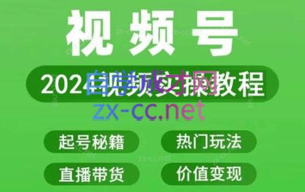 卓老师·蝴蝶号新手带货十步法-test