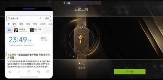萤火闲鱼公益破解-test