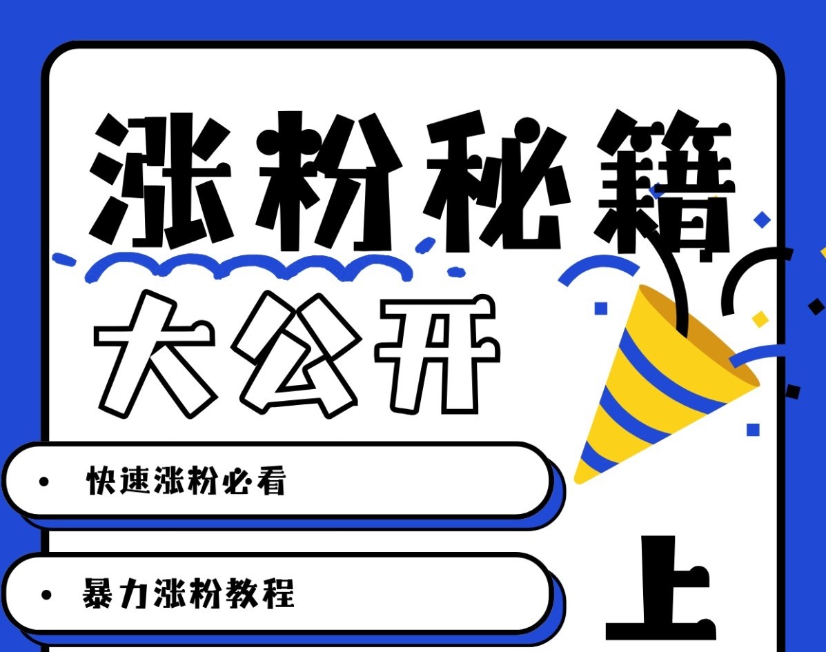 最新AI美女玩法，颜值涨粉，不需要什么技术和剪辑基础-test
