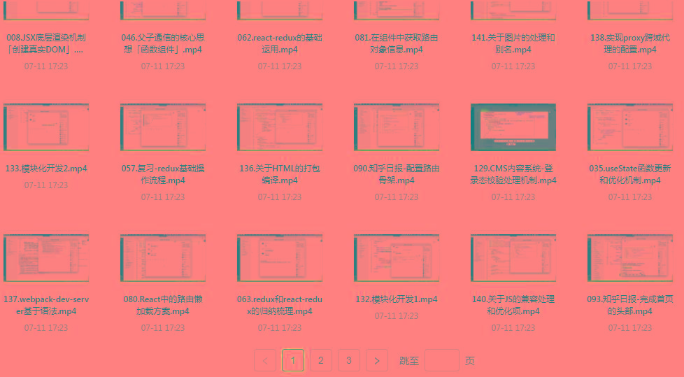 React全家桶最新攻略教程-test