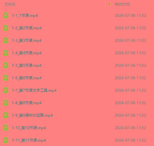 图片[3]-最新AE动画培训班-第六期：插画绘画太保守如何突破(教程+素材-test