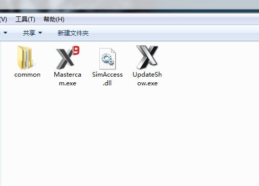 MastercamX9破解文件 v1.0 免费版-test