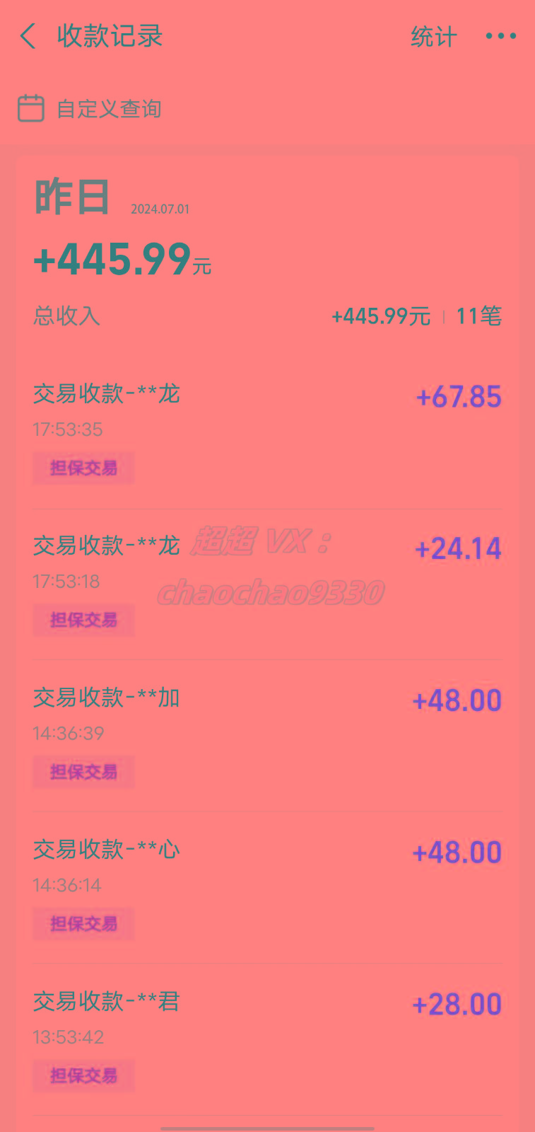 图片[1]-暴力引流学生粉白领粉，吊打以往垃圾玩法，0成本，高回报-test